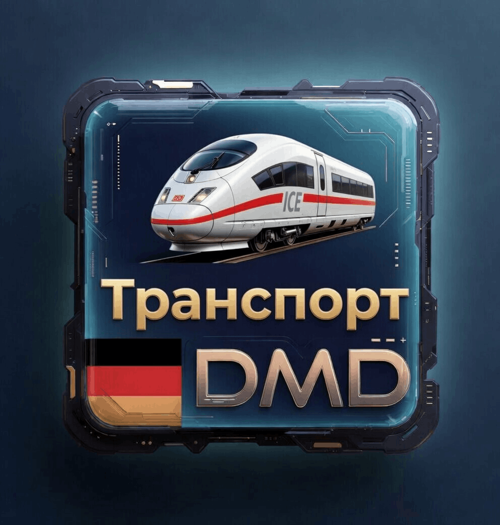 DB