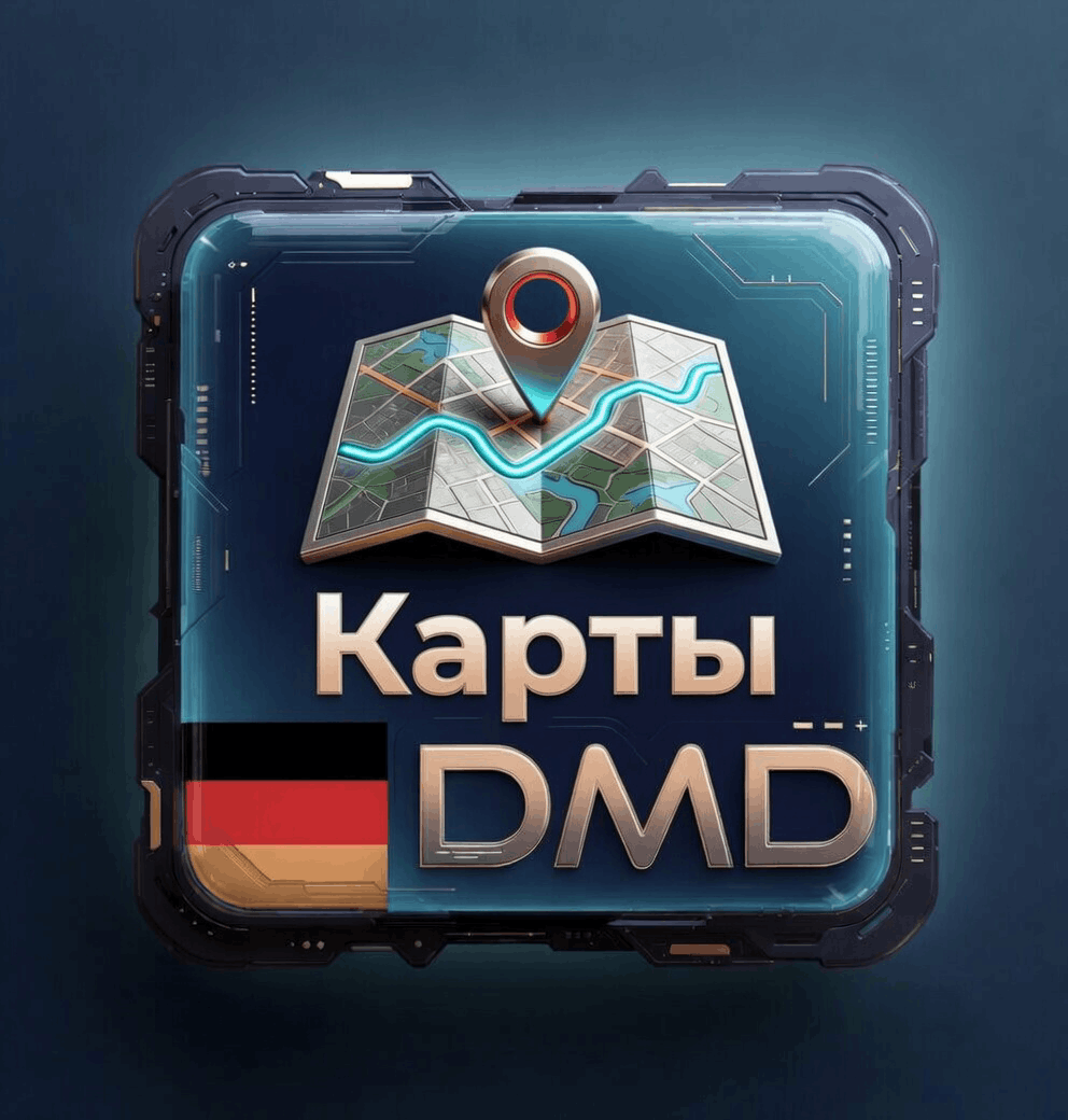 Карты